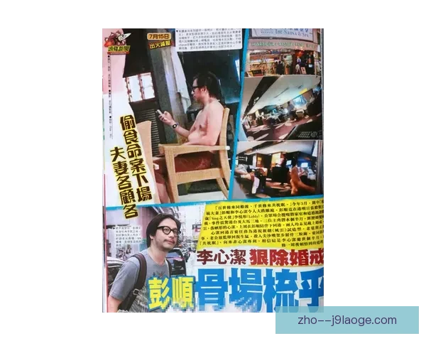 伊东纯也因场外丑闻暂别国家队 复出后能否恢复昔日辉煌引关注