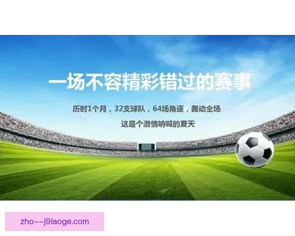 从突发受伤到极端天气世界杯赛场意外应急机制全解析与保障体系 从突发受伤到极端天气世界杯赛场意外应急机制全解析与保障体系