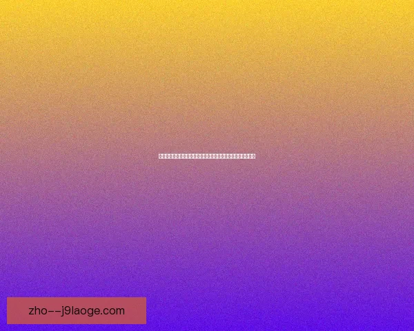 努涅斯在对阵马竞国家队比赛中的关键作用与战术价值全面解读 努涅斯在对阵马竞国家队比赛中的关键作用与战术价值全面解读